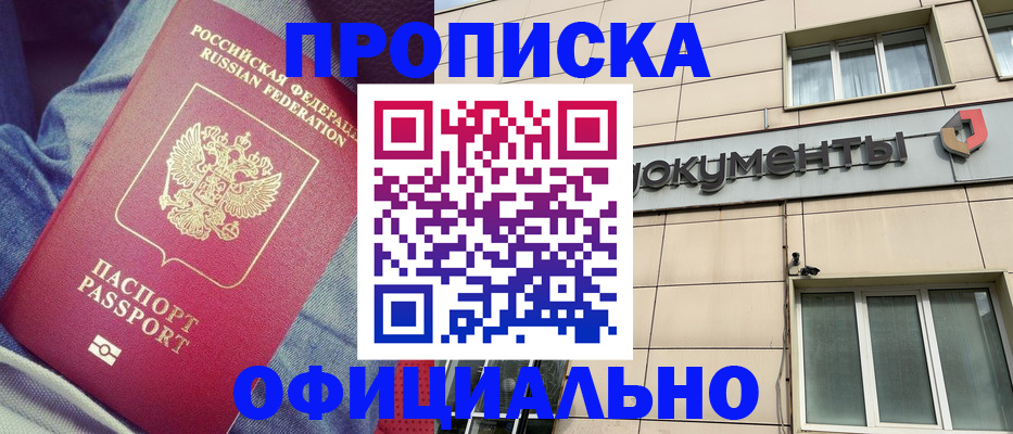 временная регистрация госуслуги в Коврове