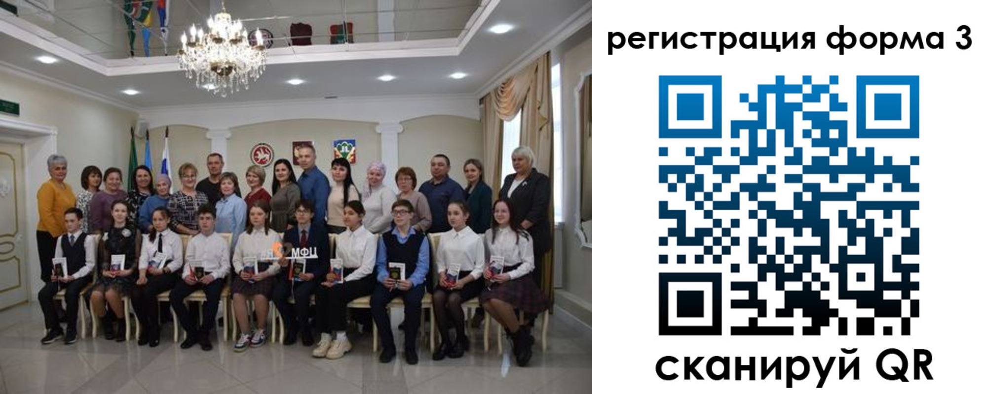 прописка от собственника в Коврове