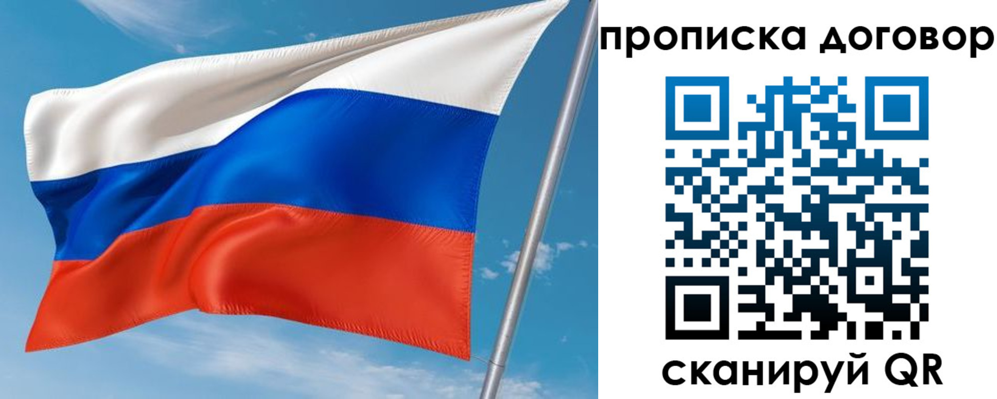 регистрация для школы в Коврове