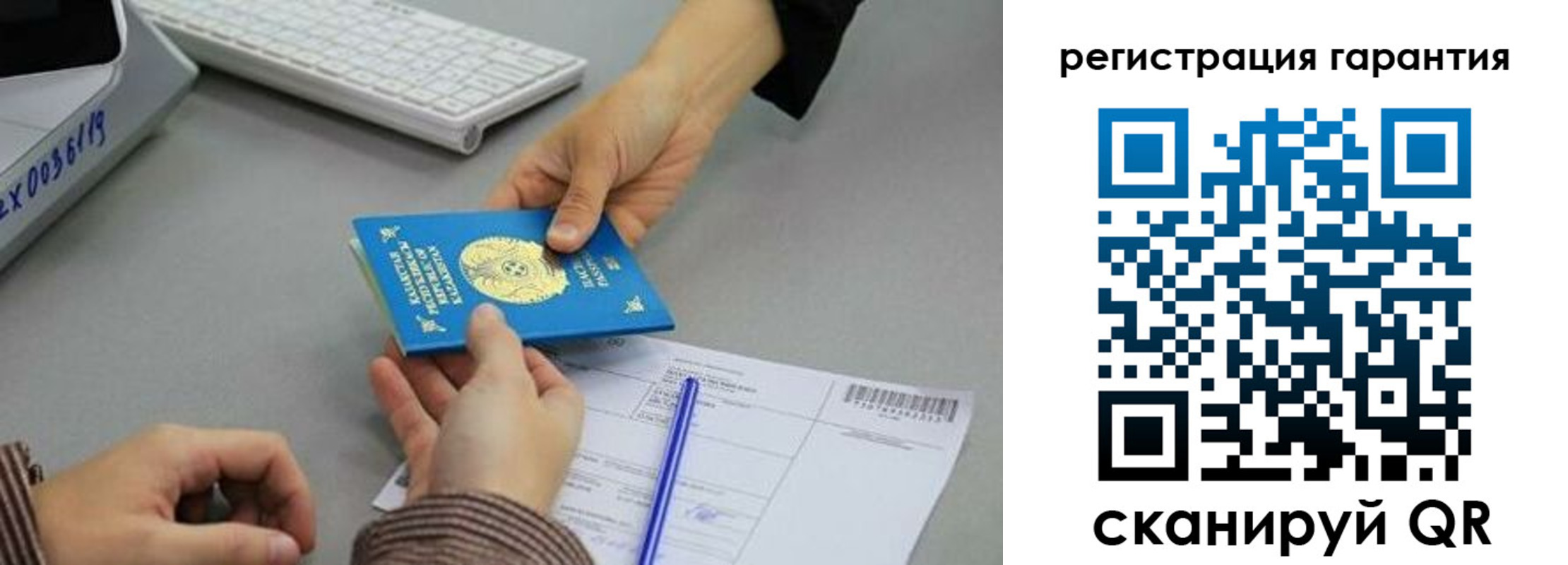 временная прописка в Коврове