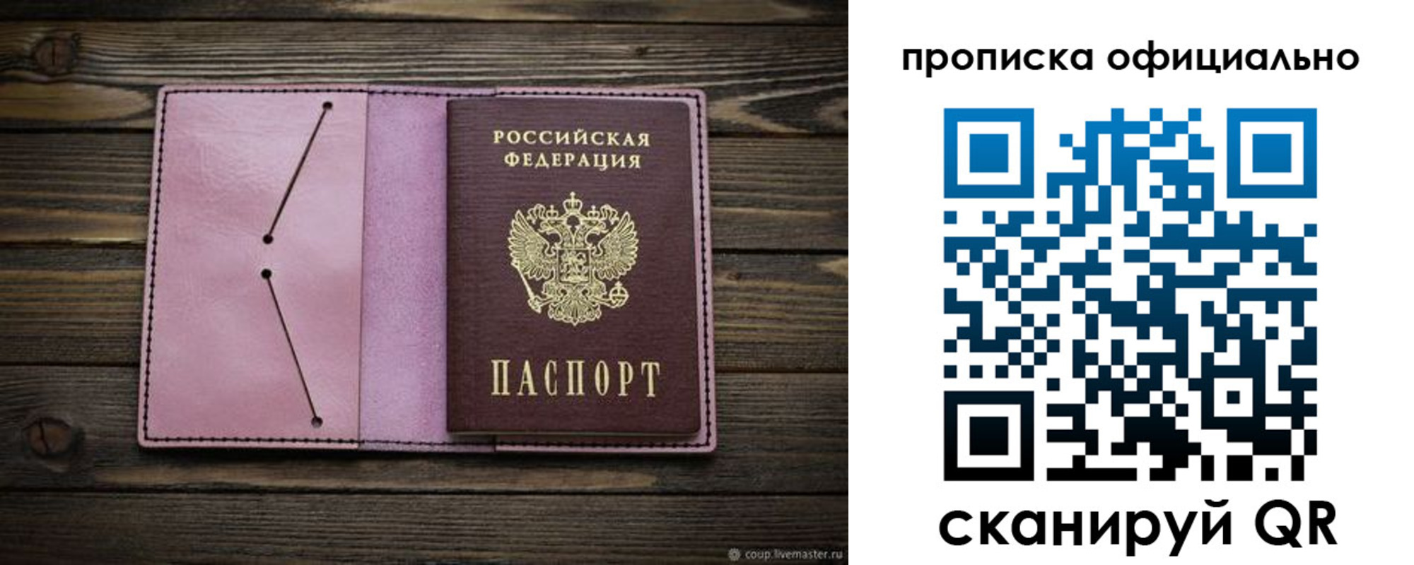 регистрация для школы в Коврове