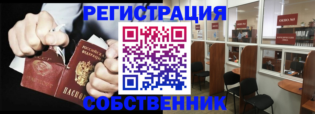 миграционный учет в Коврове