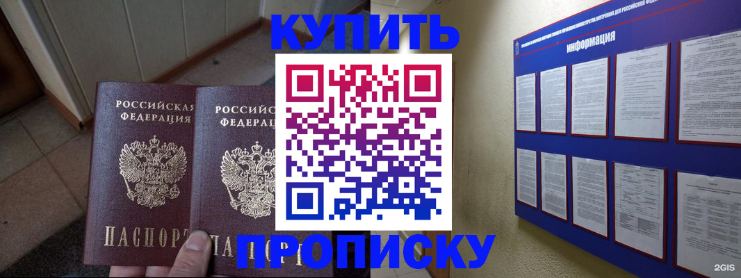 регистрация для школы в Коврове