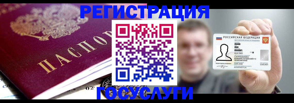 пропишу в квартире в Коврове