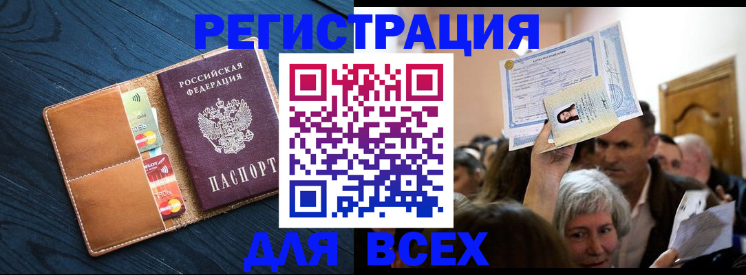 найти адрес прописки в Коврове