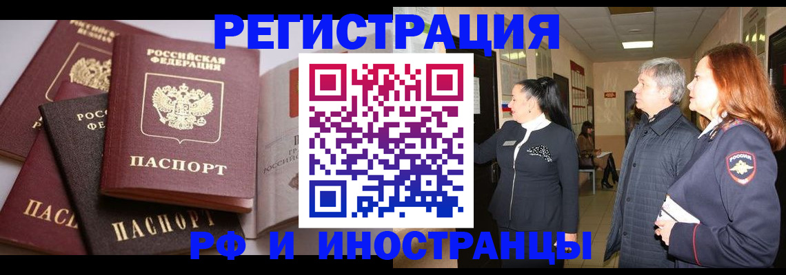 регистрация для дет. сада в Коврове